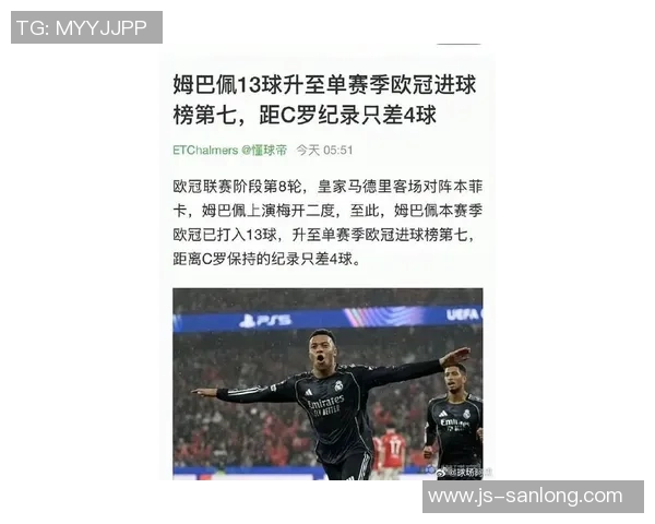 姆巴佩回应批评：我只专注于比赛