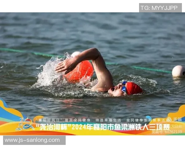 中国健将铁人三项世界杯勇夺冠军 挑战恶劣天气展现顽强毅力