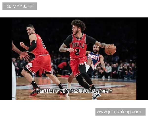 数据解读公牛本赛季表现起伏不定背后的关键因素与深层原因